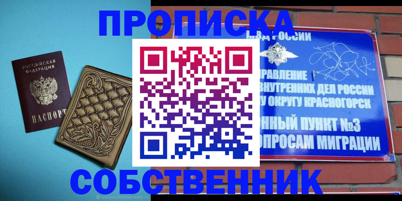 форма 3 в Харовске