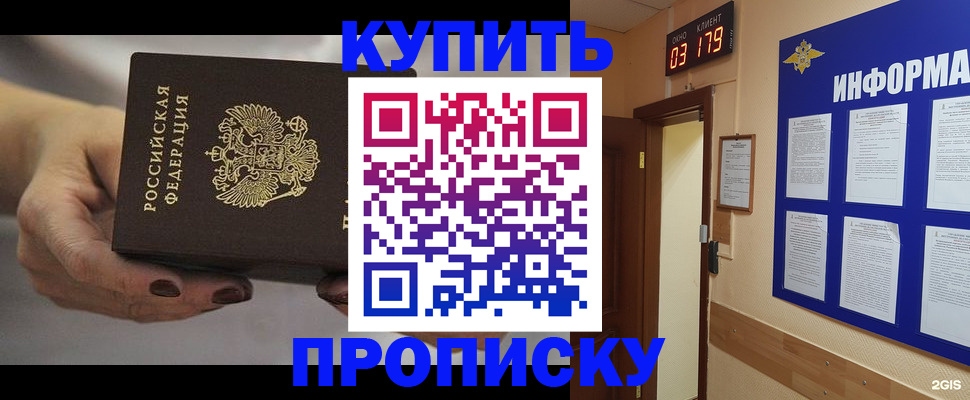 миграционный учет в Харовске